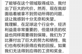 仙桃讨债公司成功追回初中同学借款40万成功案例